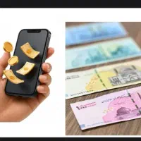 پول لازمی الان فوری بگیر
