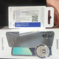 GalaxyA06 نو پلمپ اصل گارانتی زیر قیمت سامسونگ a06