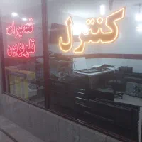 تعمیر تلوزیون tv کهندژ شهیدان خرم