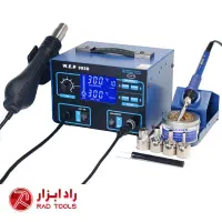 موبایل امین