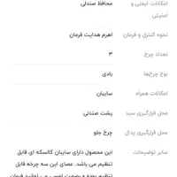 سه چرخه کودک  خارجی سالم|کالسکه و لوازم جانبی|تهران, یافت‌آباد|دیوار