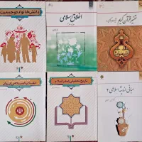 فروش کتاب عمومی در حد کاملاً نو