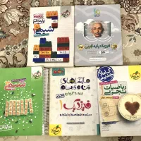 فروش کتاب های تست کنکور و کمک درسی تجربی