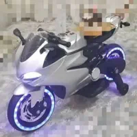 اسباب بازی
