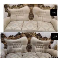 مبل شویی. موکت شویی.قالیشویی