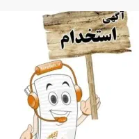 کارگر اتباع
