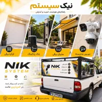جذب نیروی فنی آقا