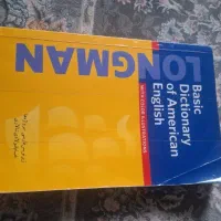 کتاب LONGMAN