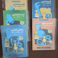 کتاب کنکور تجربی