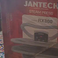 اتوپرس جانتک آکبند