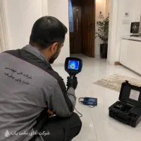 نشت یابی تخصصی دستگاه تصویری نشت یاب در تهران