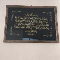 قاب عکس دست‌ساز خاتم کاری قدیمی