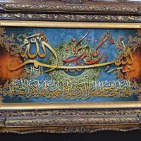 تابلو فرش