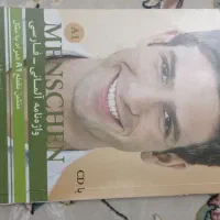 کتاب واژه نامه آلمانی A1