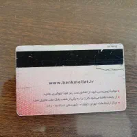 کارت مژدگانی
