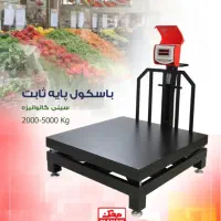 باسکولهای تک و چهار لودسل و پلاس