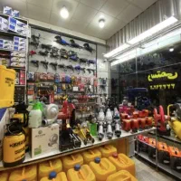 فروشگاه ابزار رستمی