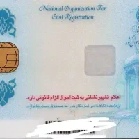 گمشده