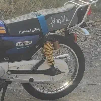 کمک کویری