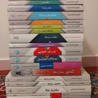 کتاب های کنکور کارشناسی ارشد سری عمران