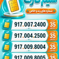 917.007.2400