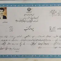 تعمیرات انواع یخچال،کولرگازی،لباسشویی