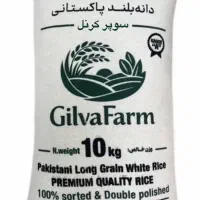 برنج پاکستانی سوپر کرنل