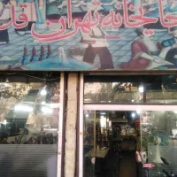 کارگر چایخانه