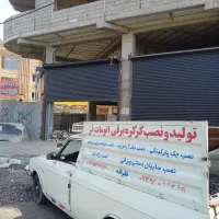 اتومات دور