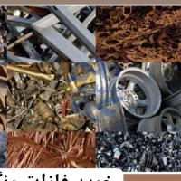 شاگرد نیازمندیم