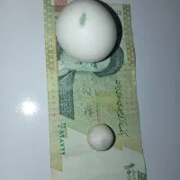 سنگ آسیاب