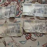 با سلام فوروش اسکناس قدیمی