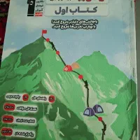 کتاب کمک درسی