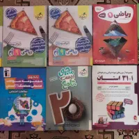 کتاب هایه کمک درسی نهم سالم