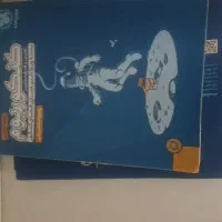 کنکوریوم رشته ریاضی رایگان