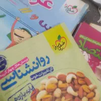 کتاب انسانی دبیرستان و کتاب کمکی
