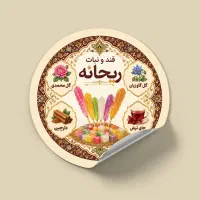 چاپ لیبل محصولات در ابعاد مختلف