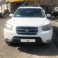 سانتافه ۲۰۰۸