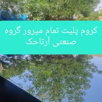 کارگر فنی واقعی