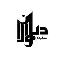 سرپرست فروش