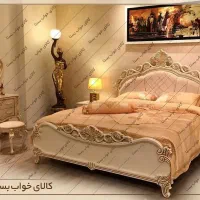 تخت خواب % آتریـن ** باشکوه +