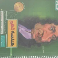 دهم ریاضی فیزیک شیمی هندسه