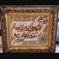 تابلو فرش دستبافت