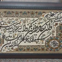 تابلو فرشتابلو فرش