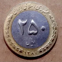 سال ۸۰