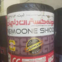 نمایندگی ایزوگام