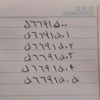 خط تلفن ثابت ۶ شماره سری