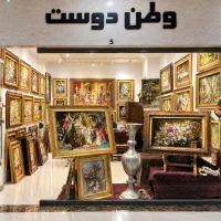 مرکز پخش تابلوفرش دستبافت/ اقساطی بدون بهره