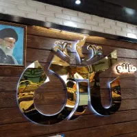 فروشندگی پاره وقت مانتو فروشی