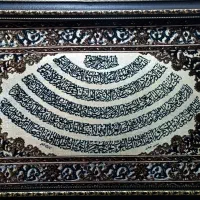 تابلو فرش ماشینی آیت الکرسی